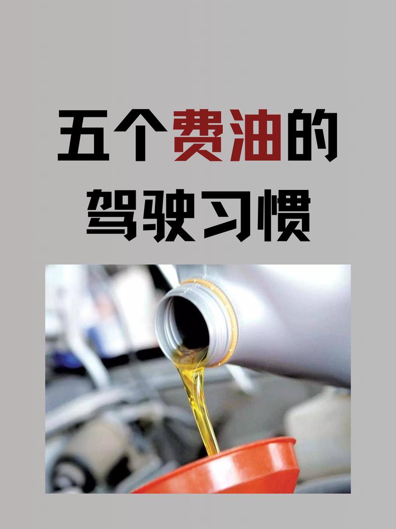 东风小卡节油技巧大揭秘:如何通过驾驶习惯和车辆维护降低油耗(图2) 东风大卡车油耗_东风小卡货车的油耗表现如何,有哪些节油技巧?_东风轻卡油耗怎么样